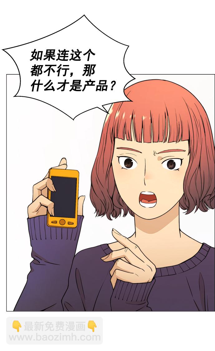 第98话23