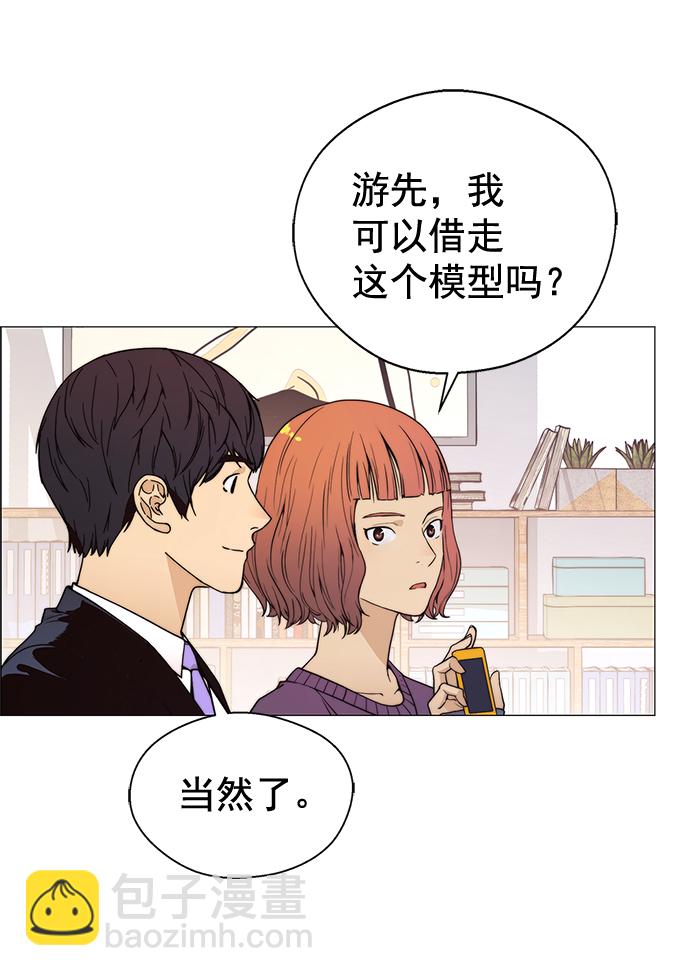 第98话24