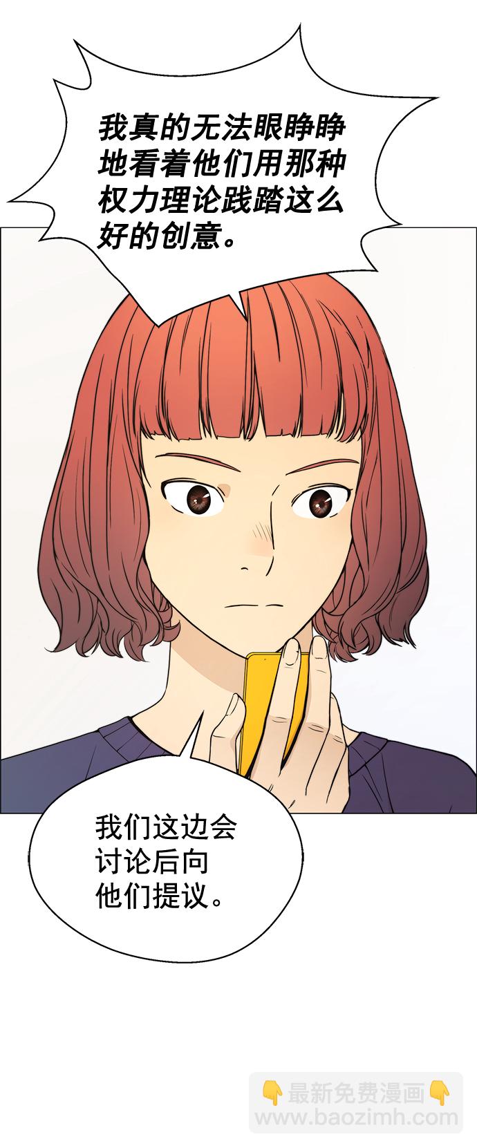 第98话25