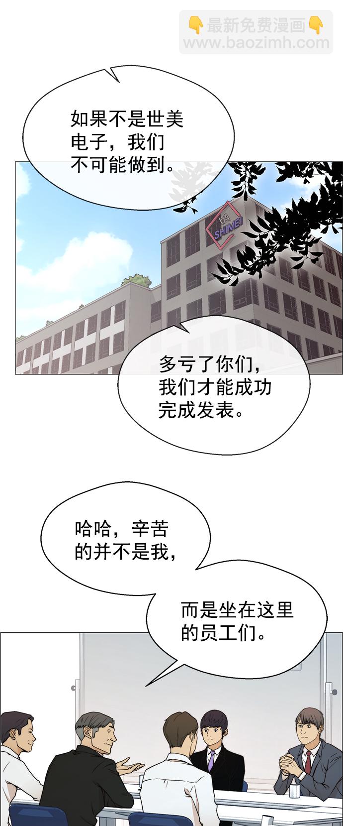 第98话35