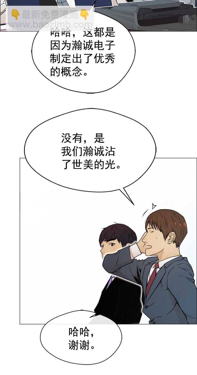 第98话36