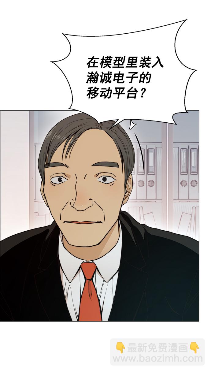 第98话39