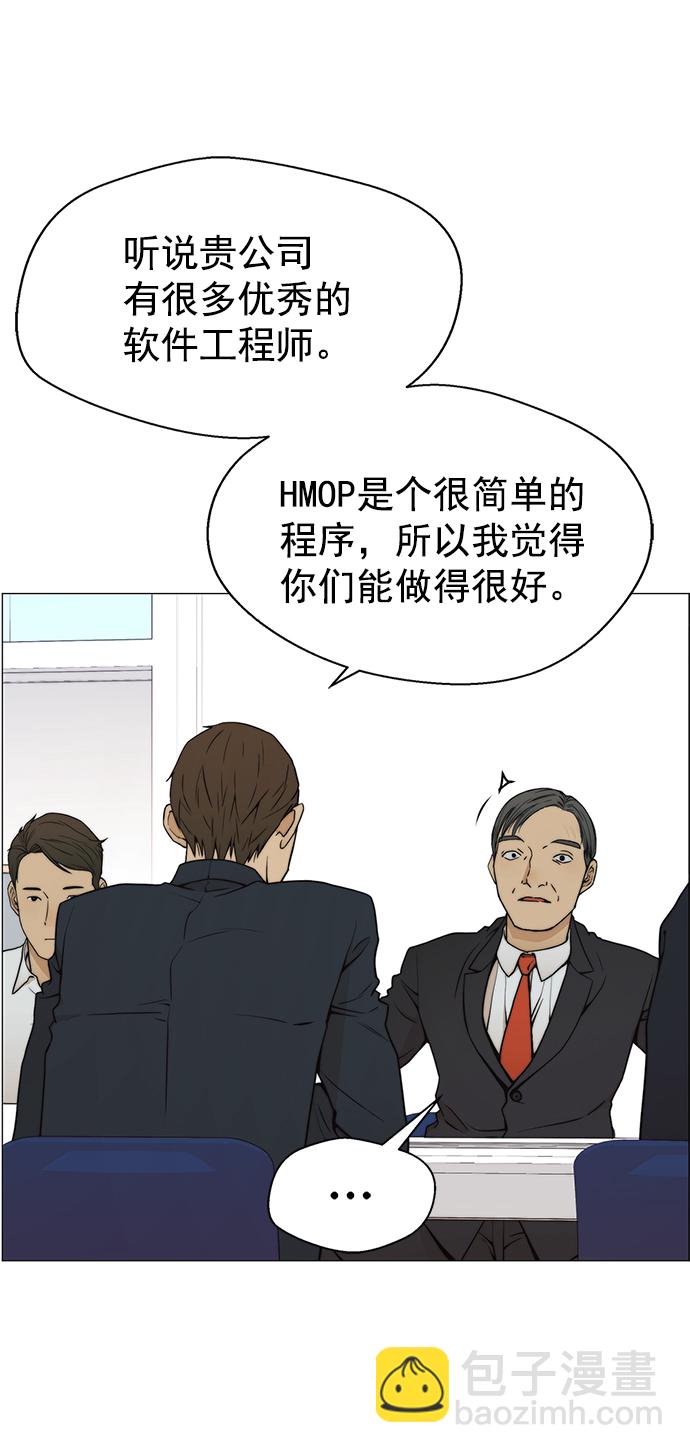第98话40