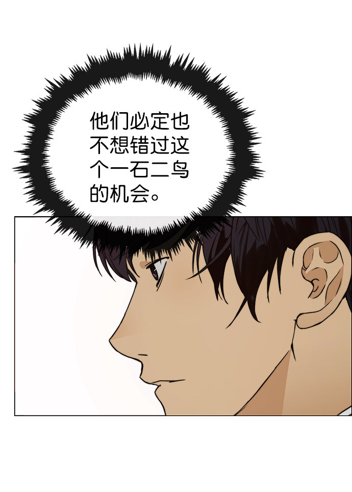 第98话44