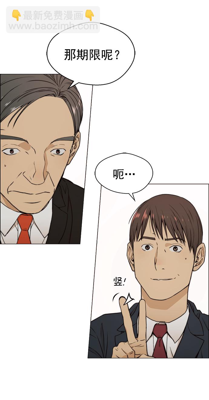第98话45