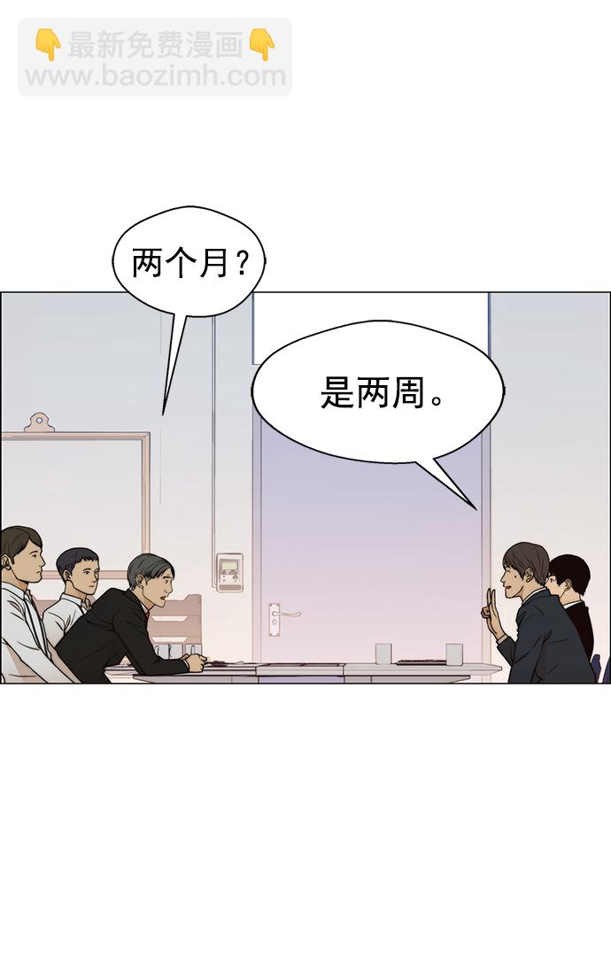 第98话46