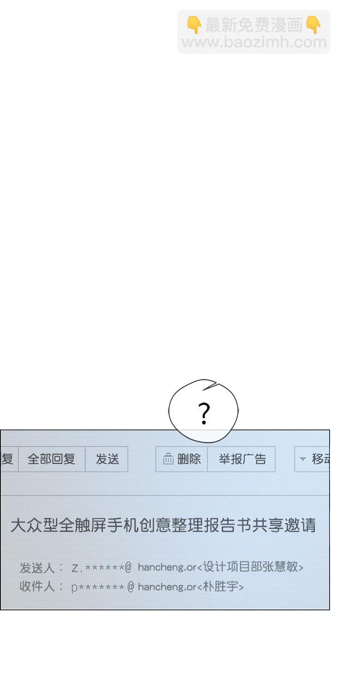 第98话52