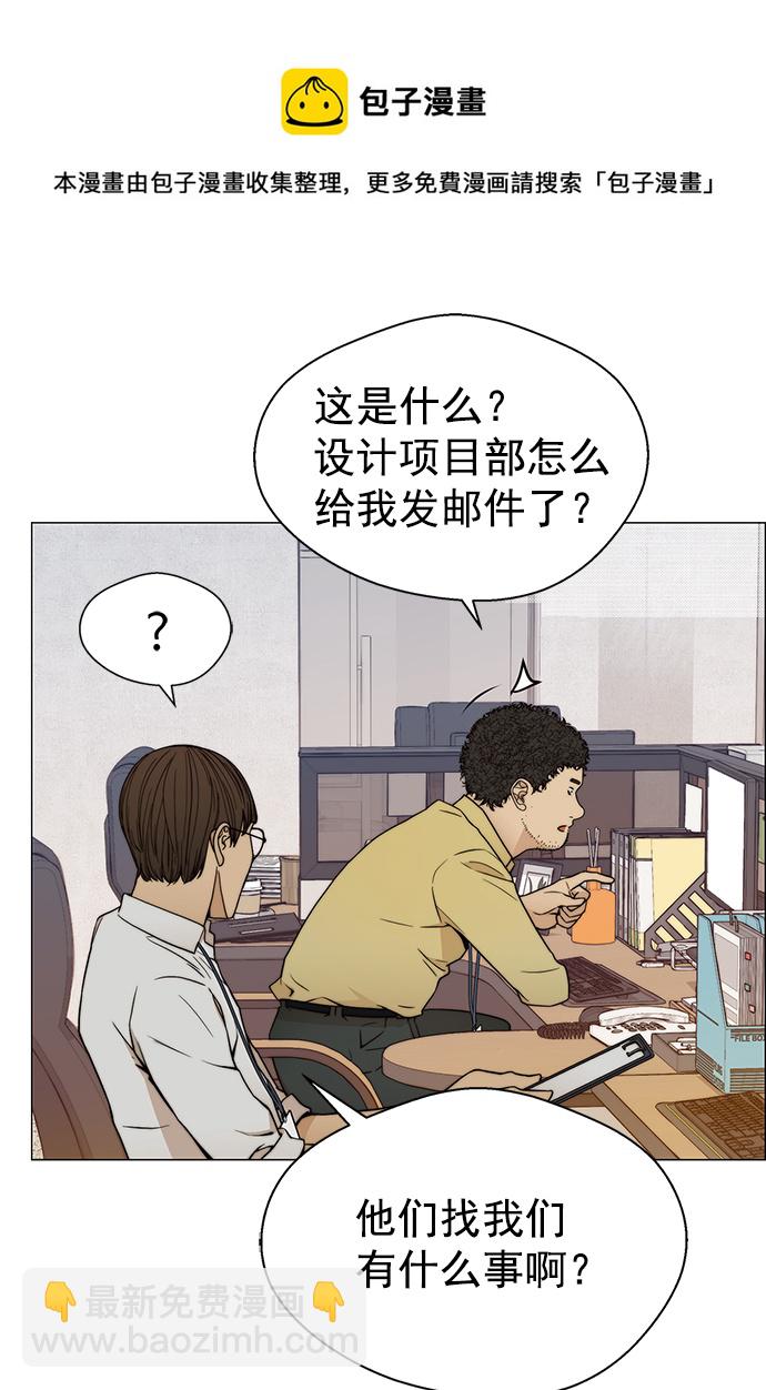 第98话53
