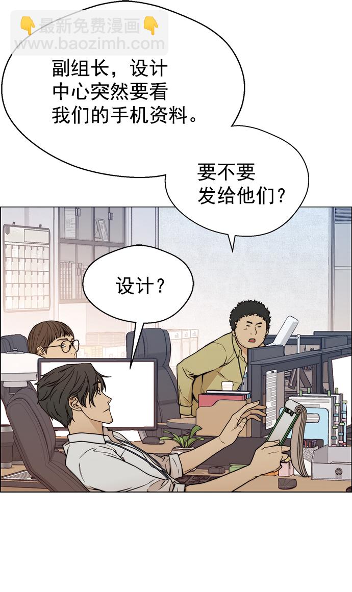 第98话54