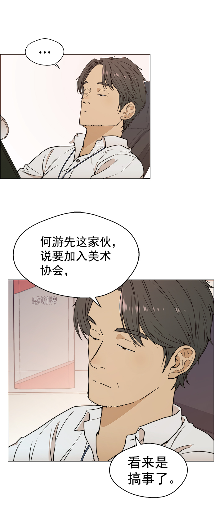 第98话55