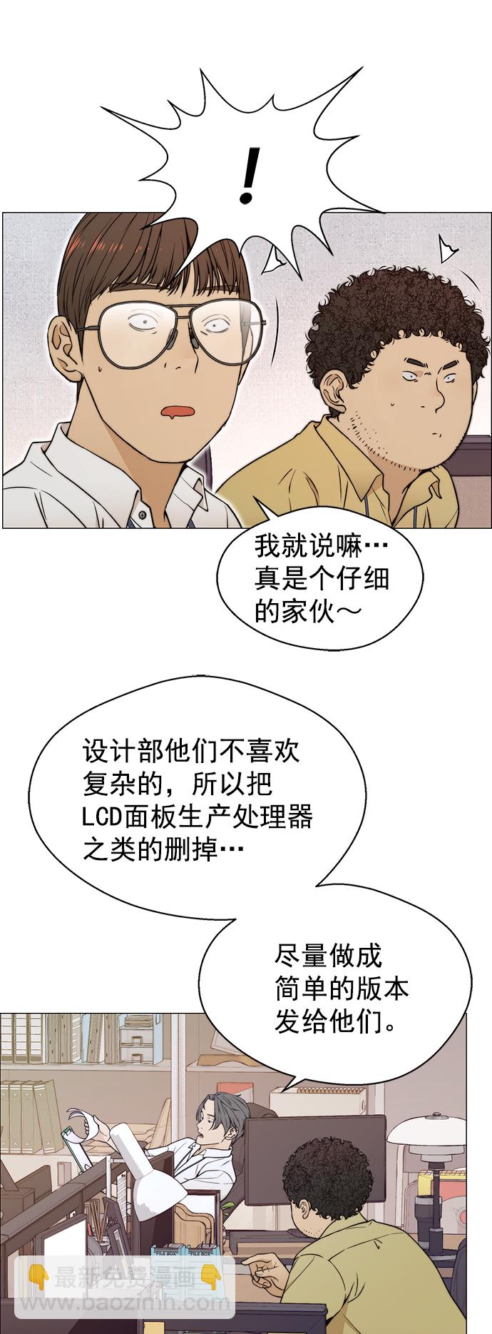 第98话56
