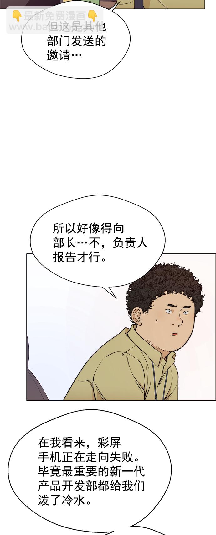第98话57