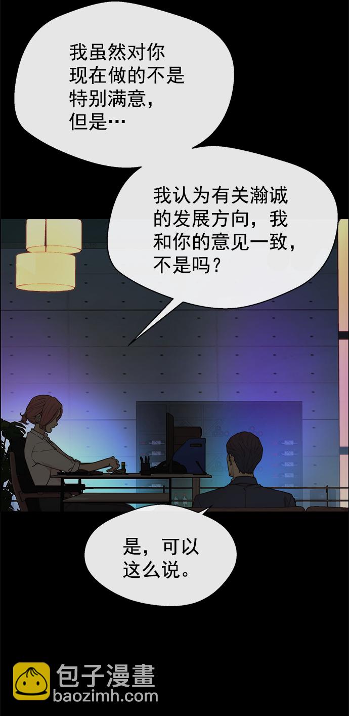 第98话6