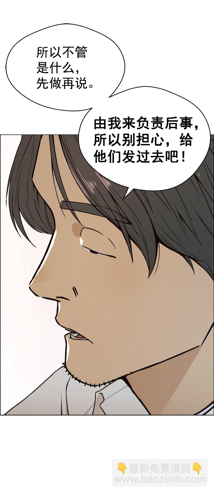 第98话60