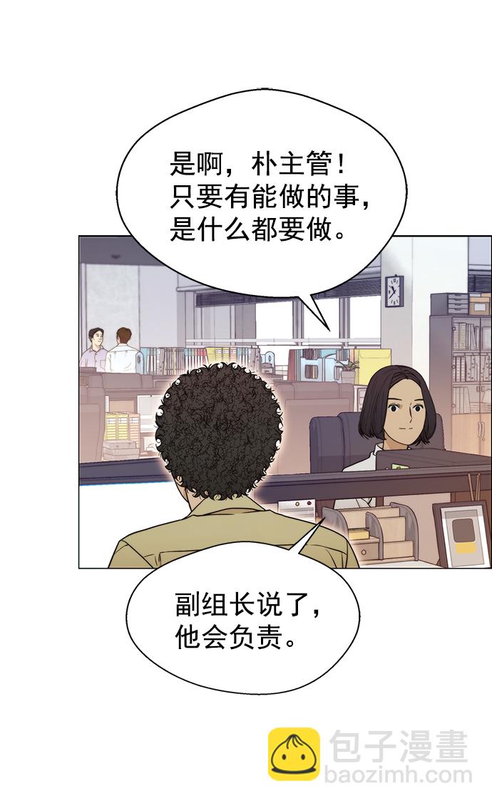 第98话61