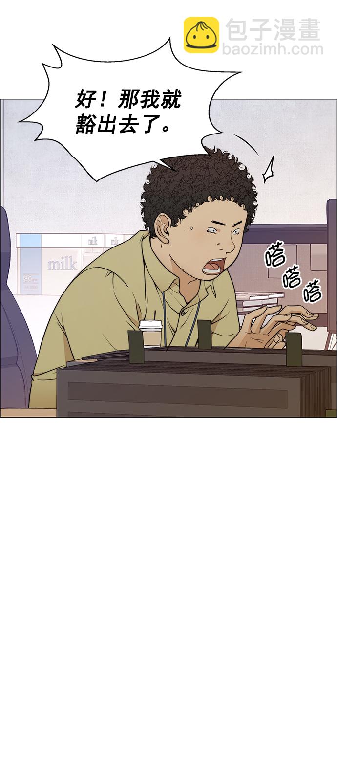 第98话62