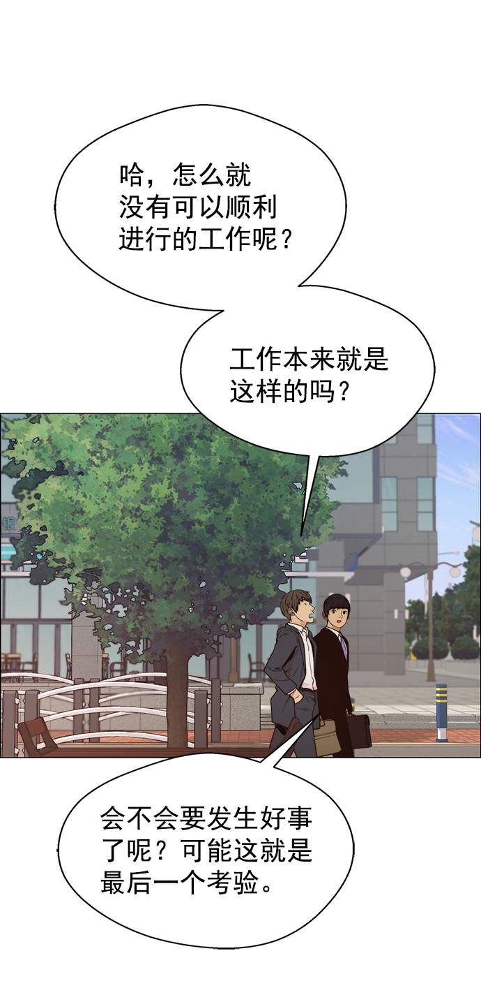 第98话64
