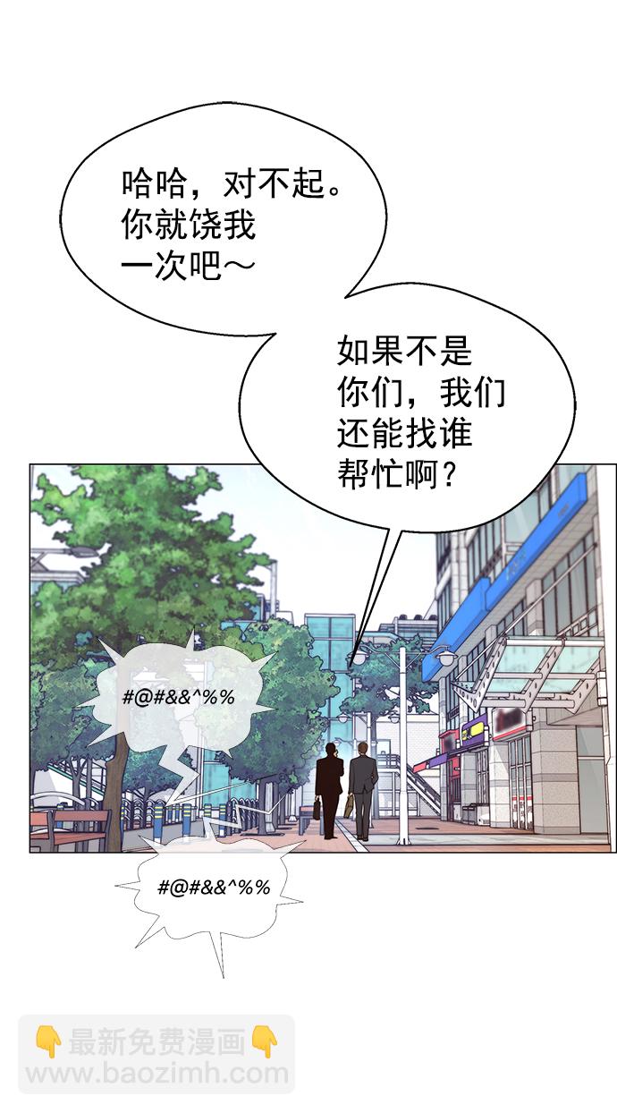 第98话68