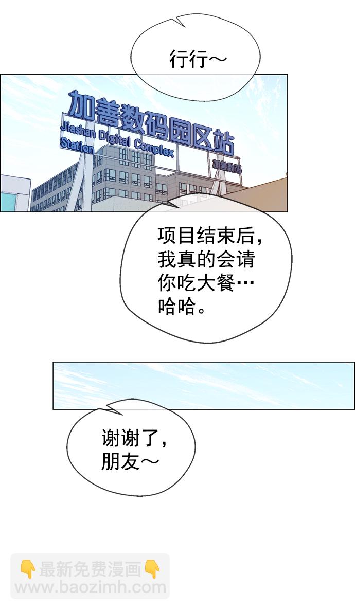 第98话69