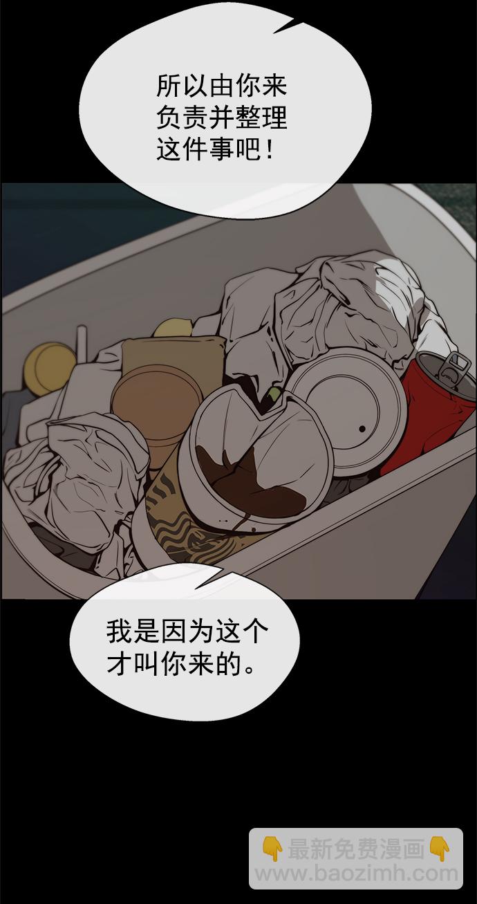 第98话7