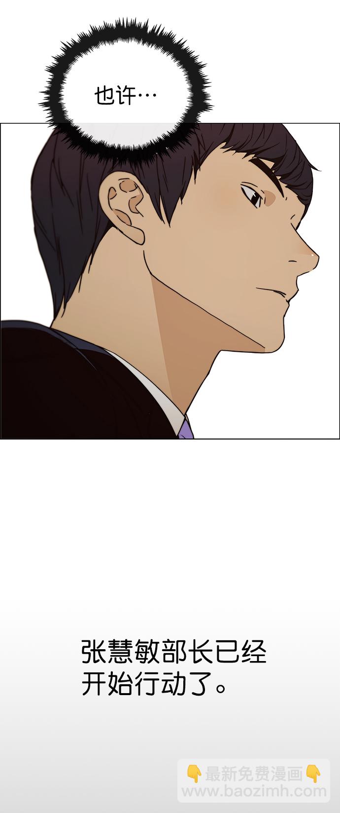 第98话71
