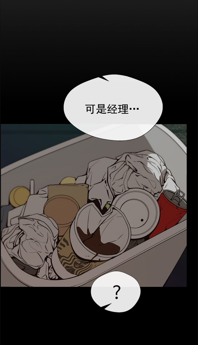 第98话73