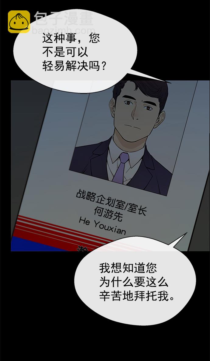 第98话74