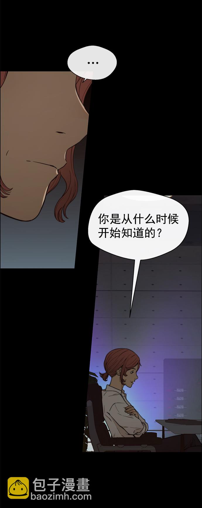 第98话75