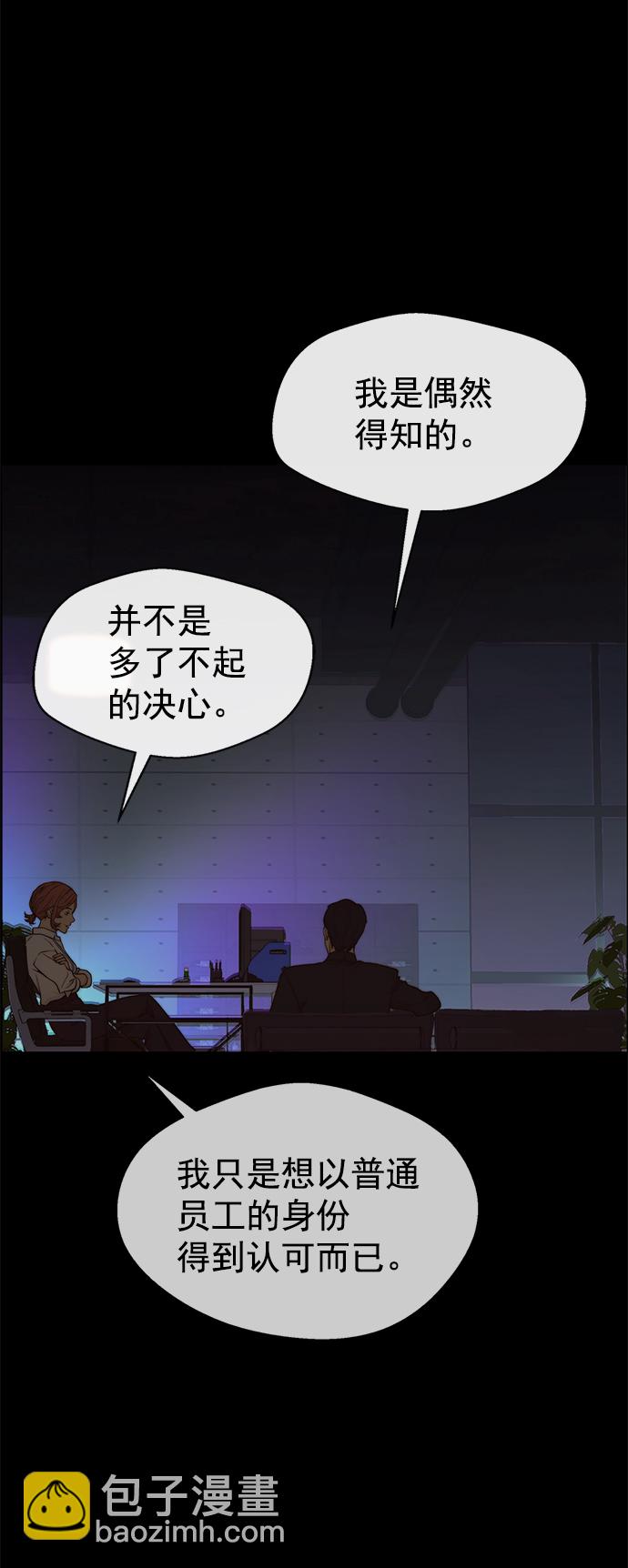 第98话76