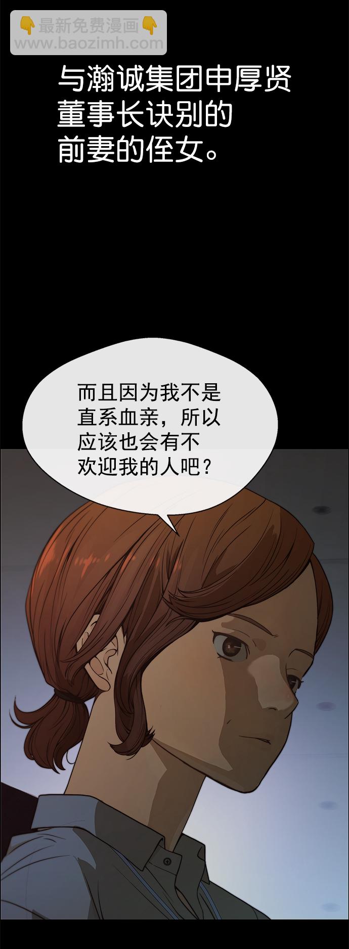 第98话77
