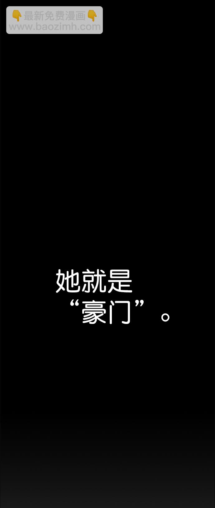 第98话78