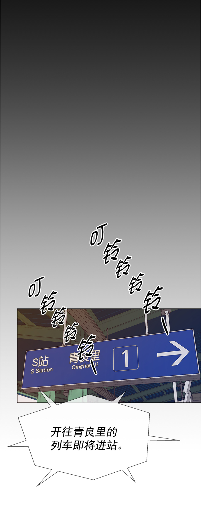第98话79