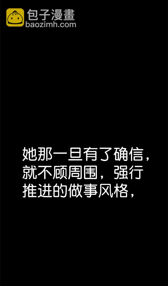 第98话8