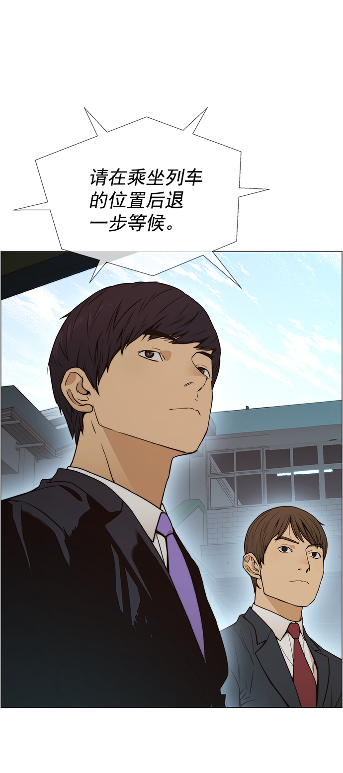第98话80