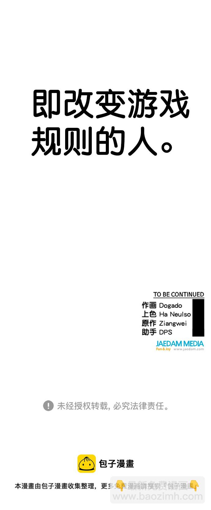 第98话81