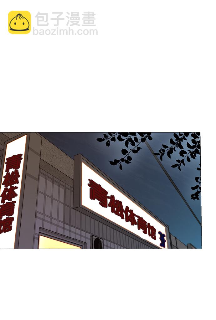 第99话1