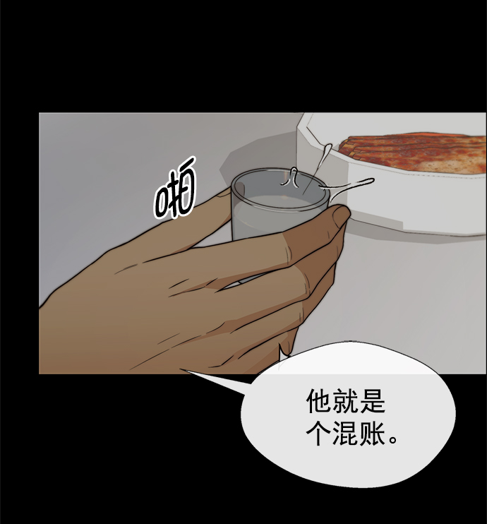 第99话12