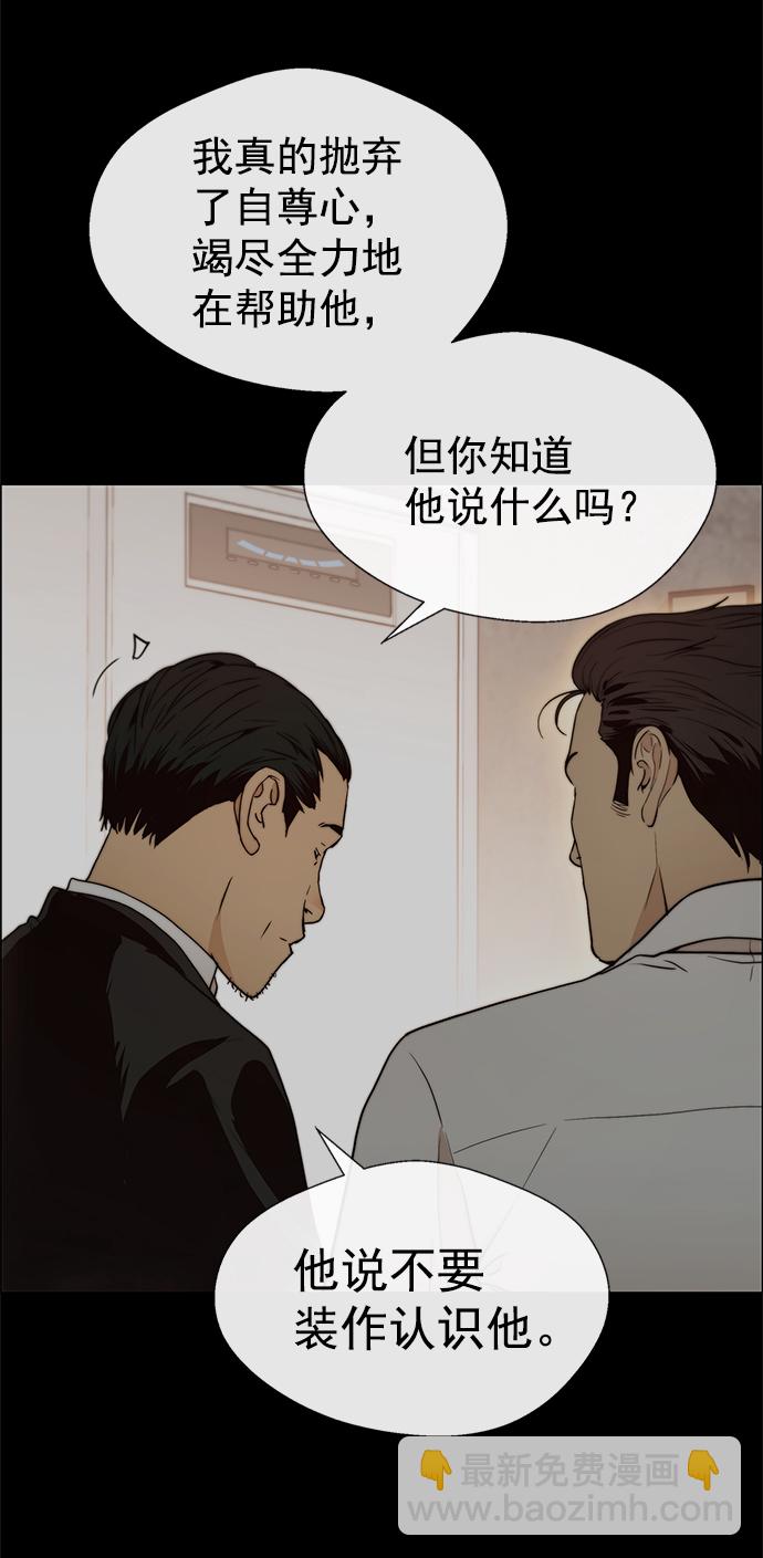 第99话13