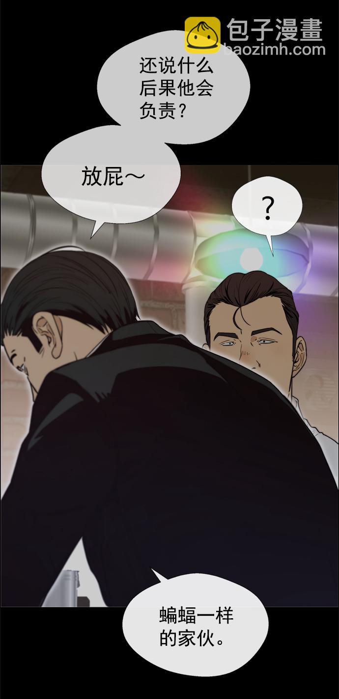 第99话14