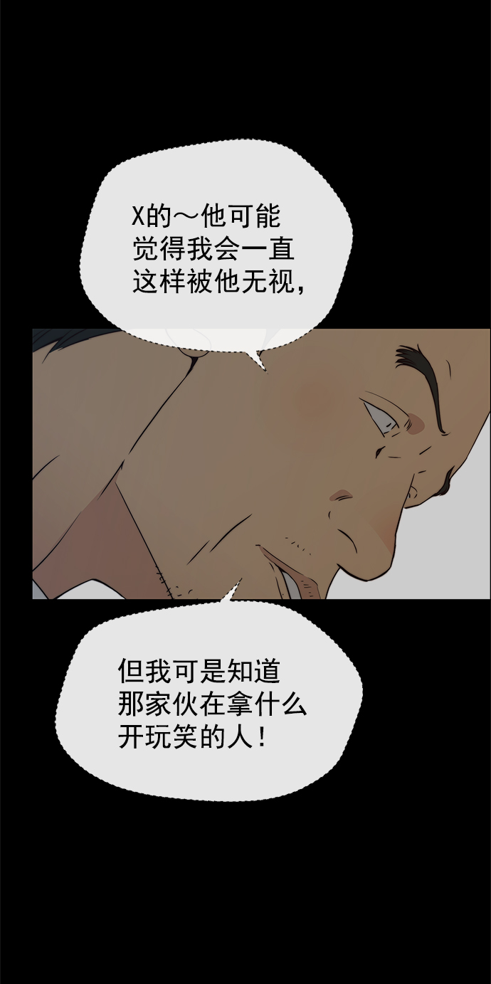 第99话15