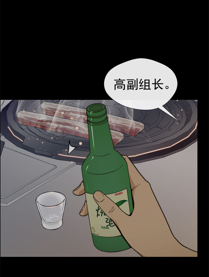 第99话17