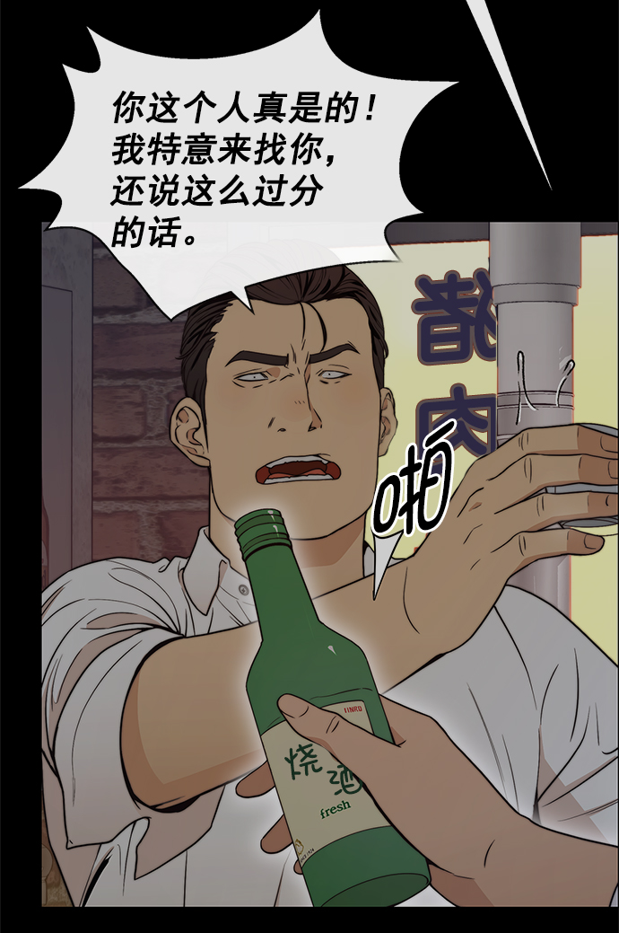 第99话19