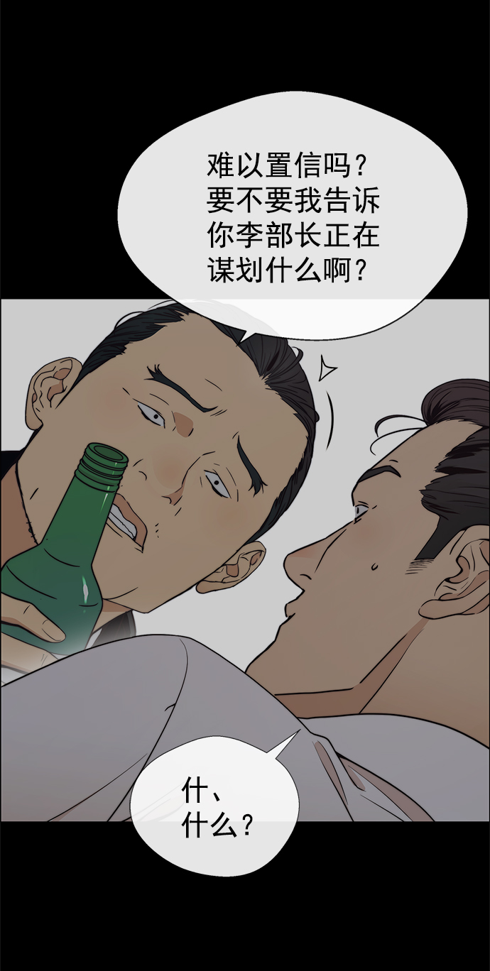 第99话20
