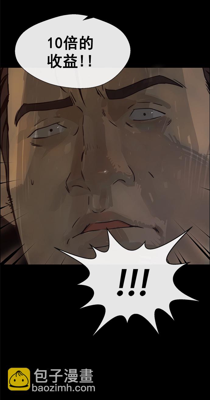 第99话22