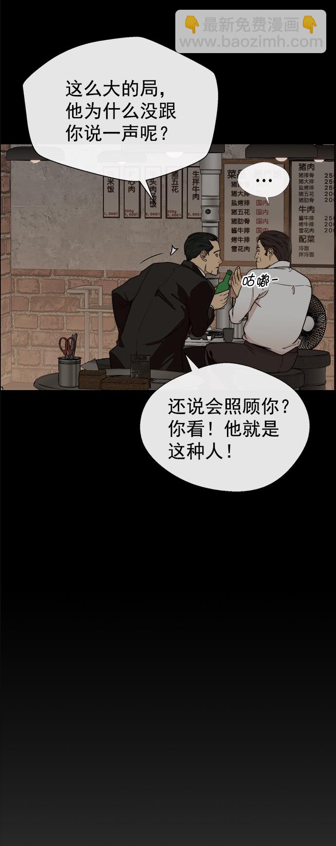 第99话23