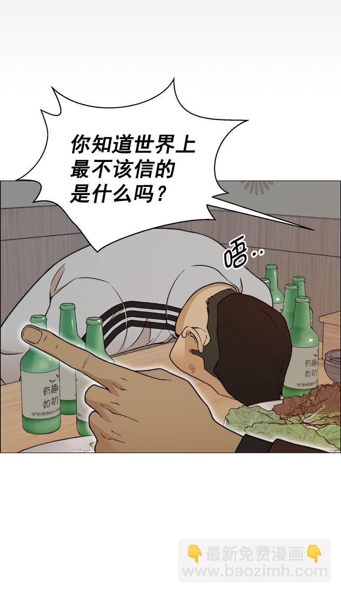 第99话25