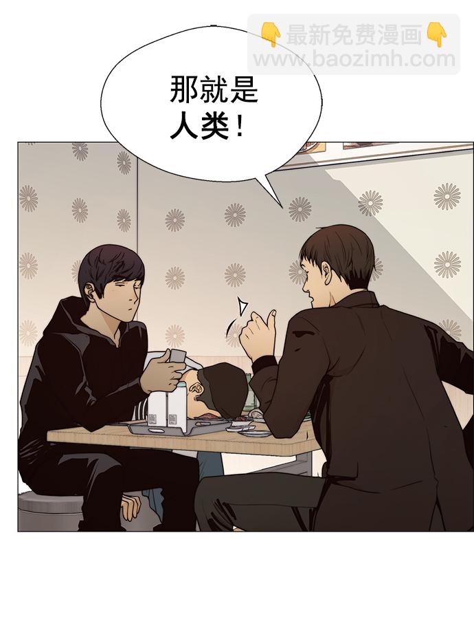 第99话26
