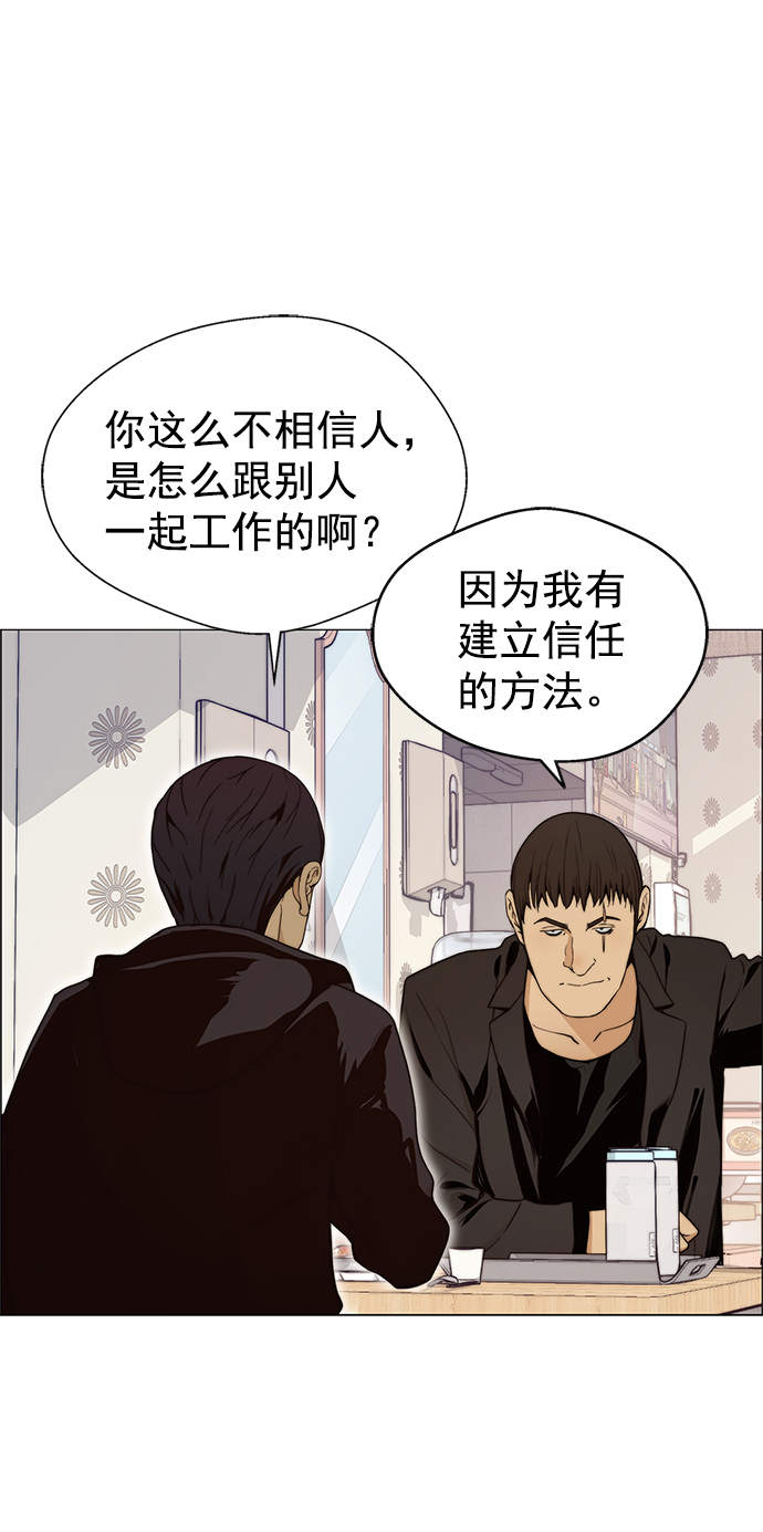 第99话28
