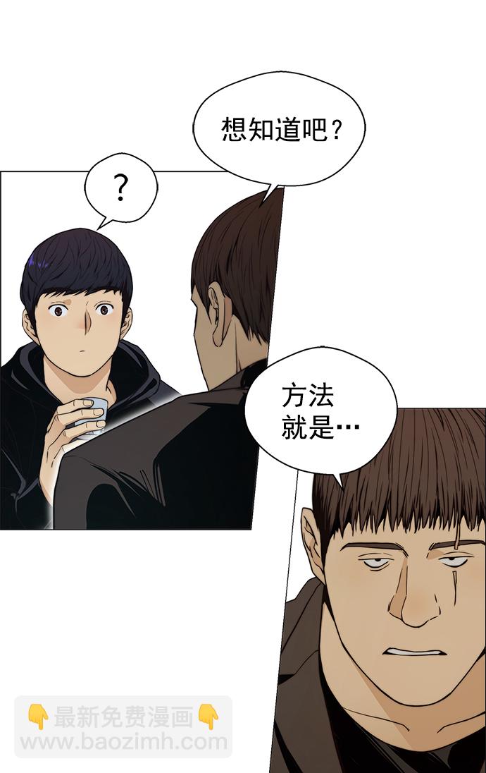 第99话29