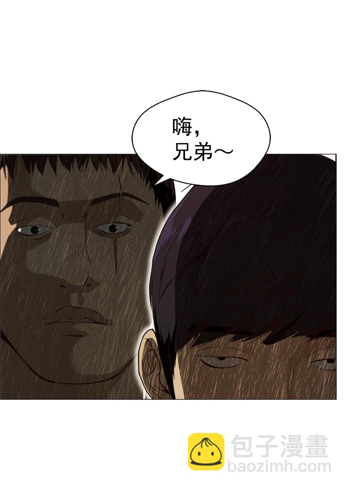 第99话3